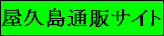 ���v���ʔ̃T�C�g