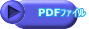 PDF̧